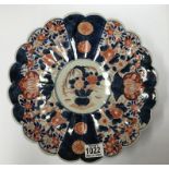 An late 19th century Japanese Imari charger. 30.5c