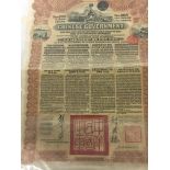 A Chinese government bond 1913 - NO RESERVE