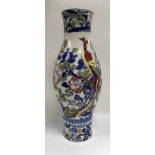 A large Masons Ashworth pottery vase