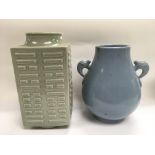 A Celadon vase of squared form, approx 27.5cm and