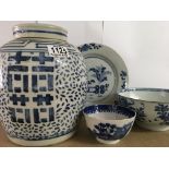 A Chinese porcelain blue and white ginger jar together with 2 bowls and a dish.