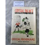 39/40 Crystal Palace v Bristol Rovers Football Pro