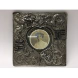 Vintage heavy photo frame embossed with Chinese dragons