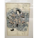 Outagawa Toyokouni 1769-1825, Japanese woodblock p