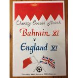 1984 Bahrain v England X1 Football Programme: The only time George Best played for an England X1.