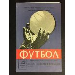 69/70 USSR v Northern Ireland Football Programme: Programme dated 22 10 1969.