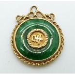 Chinese yellow metal pendant set with a jade disc with character decoration to the centre, 2cm