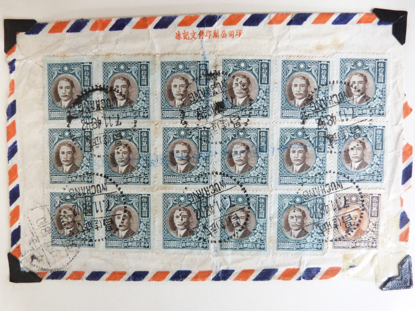 A box file of Great Britain, USA, Canada, New Zealand, European and other first day covers, includes - Image 4 of 4