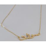 An 18ct gold necklace with Arabic script pendant, 3.2g
