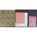 A sheet of mint blocks of GB definitive stamps Victoria - George V including corner block of six