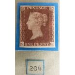 A set of Great Britain 1d red imprimaturs from the last five plates of Die 1 (nos 200, 201, 202, 203