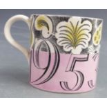 Eric Ravilious for Wedgwood Coronation mug
