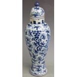 Chinese blue and white lidded vase with dragon decoration, 23cm tall