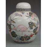 Chinese covered ginger jar decorated with cranes and other birds, 30cm tall.  COLLECTING