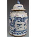 Chinese blue and white jar with dragon decoration and Foo Dog finial, 48cm tall