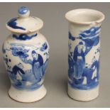 Two Chinese blue and white vases with figural decoration, largest 12cm tall.