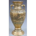 Japanese brass twin-handled vase with relief moulded decoration, H31cm