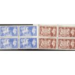 Used blocks of four, Victoria 1883 2s 6d lilac and 1934 10s seahorses. Mint blocks of four British