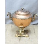 A copper samovar, H38cm