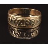 A 9ct gold Mizpah ring, Birmingham 1887, size O, 1.9g
