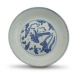 A Chinese Provincial blue and white â€˜Swatowâ€™ Zhangzhou dish, 16th century