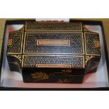 A Chinese lacquer small box and cover, 8cm wide.