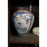 A Japanese Imari ovoid vase, painted with panels of boys, 24.5cm high.