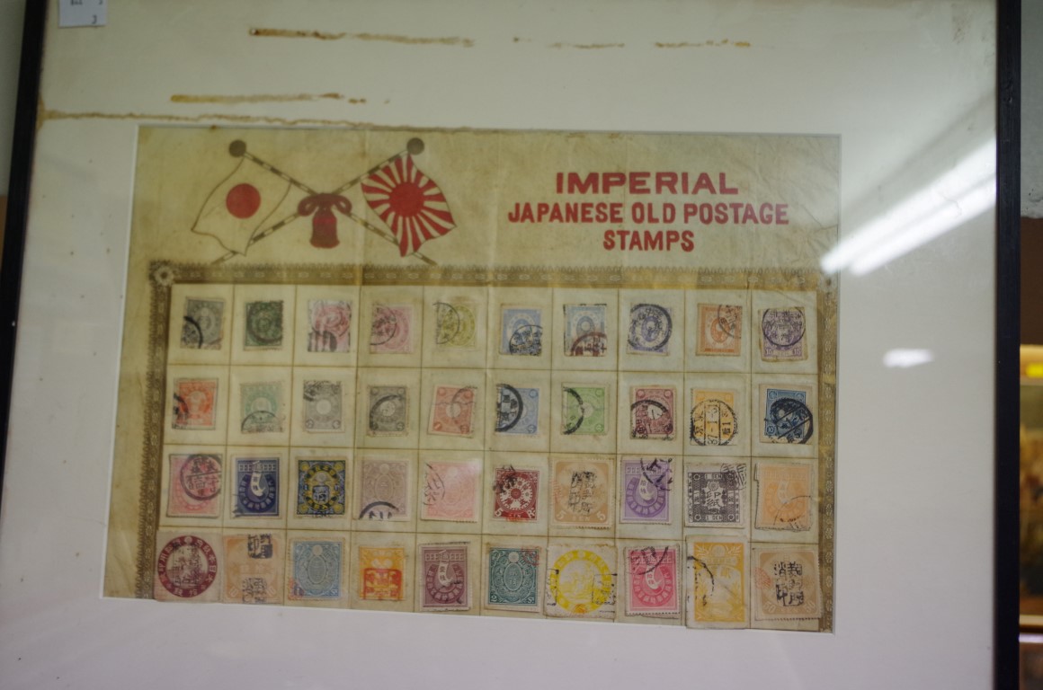 Two framed displays of Japanese postage stamps. - Image 2 of 2