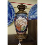 A Japanese Imari porcelain and brass mounted oil lamp, height including fitting 38.5cm.