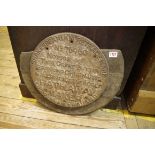 An old cast iron Hathaway butter churn plaque, 36cm diameter.