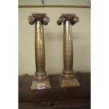A pair of reproduction brass ionic column candlesticks, 31.5cm high.