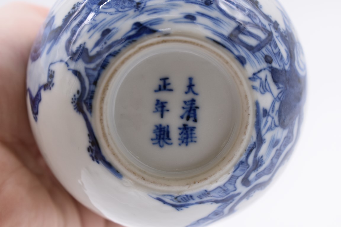 WITHDRAWN FROM SALE A Chinese blue and white bottle vase, yongzheng, six character mark, 15cm high. - Image 5 of 5