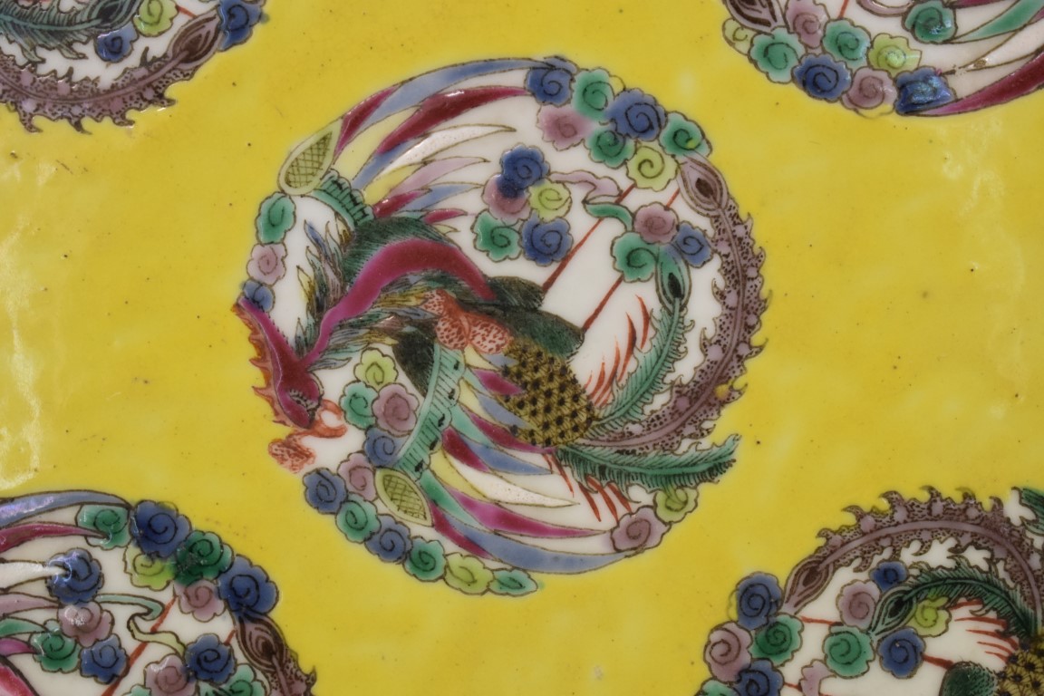 A Chinese yellow ground dish, Kangxi four character mark to base, painted with phoenix roundels, - Image 2 of 8