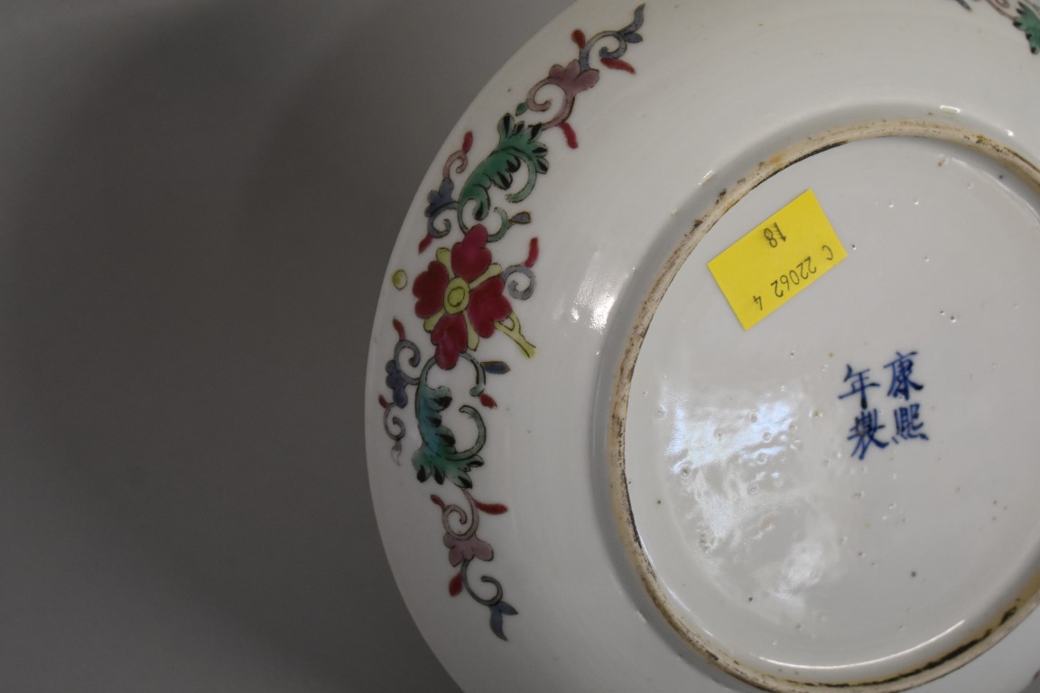 A Chinese yellow ground dish, Kangxi four character mark to base, painted with phoenix roundels, - Image 7 of 8
