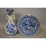 A Japanese blue and white twin handled vase, painted with flowers, 35.5cm high, (one handle re-