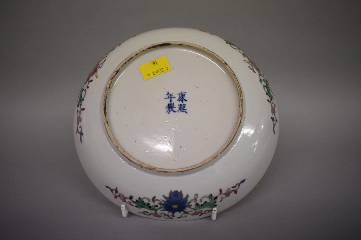 A Chinese yellow ground dish, Kangxi four character mark to base, painted with phoenix roundels, - Image 5 of 8