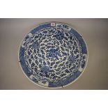 WITHDRAWN FROM SALE A Chinese blue and white charger, kangxi six character mark to base.