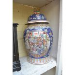 A Chinese famille rose vase, 46cm high.