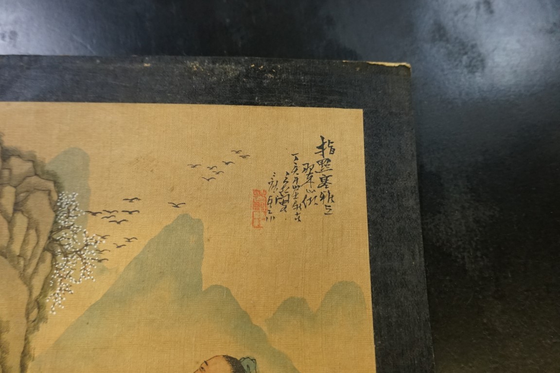 Chinese School, figures in a landscape, a pair, each signed and inscribed, watercolour, I.23 x 18. - Image 2 of 4