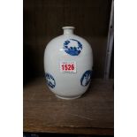 A Chinese blue and white ovoid vase, late 19th century, 16cm high, (drilled).