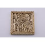 A 19th century Chinese carved ivory Tangram puzzle box, 5.5cm square.