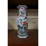 A Chinese famille verte twin handled vase, Qing, decorated with a bird in flowering branches, 25cm