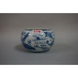 A Chinese blue and white brush washer, 19th century, painted with a dragon and a phoenix, 8.5cm