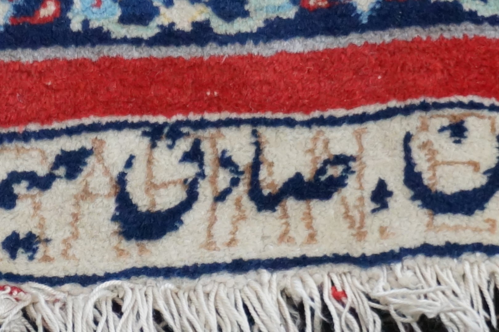 A signed Isfahan rug, 240 x 148cm. - Image 14 of 20