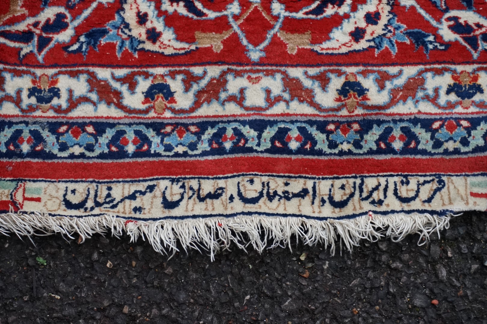 A signed Isfahan rug, 240 x 148cm. - Image 11 of 20