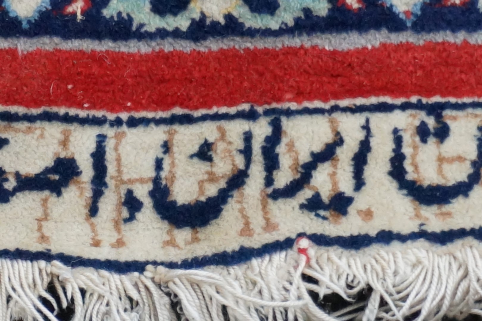 A signed Isfahan rug, 240 x 148cm. - Image 16 of 20