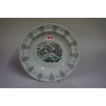 A Wedgwood 'Travel' plate by Eric Ravilious, 23cm diameter.