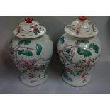 A large pair of Chinese famille rose inverted baluster jars and covers, painted with boys, 43cm