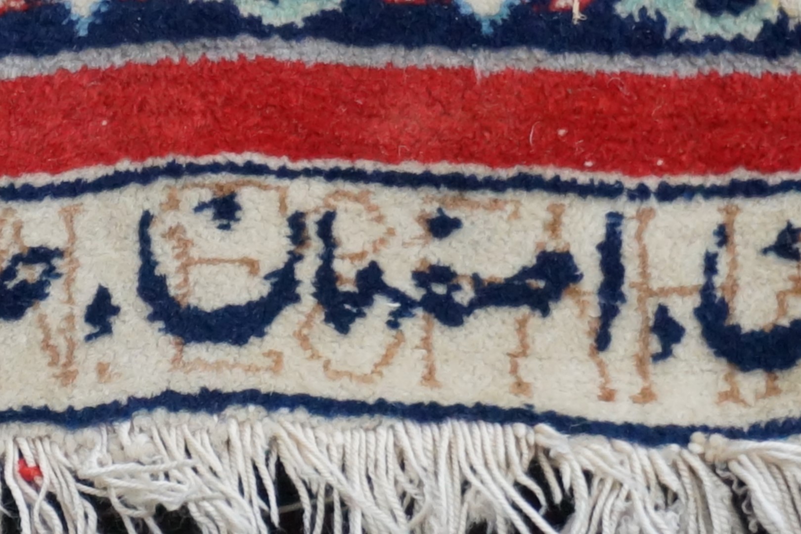 A signed Isfahan rug, 240 x 148cm. - Image 15 of 20