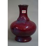 A Chinese sang de boeuf baluster vase, Qing, with flambe glaze, 29cm high, (s.d.).